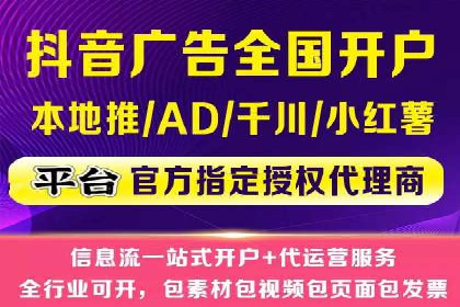行业先行者的百度信息流开户经验分享